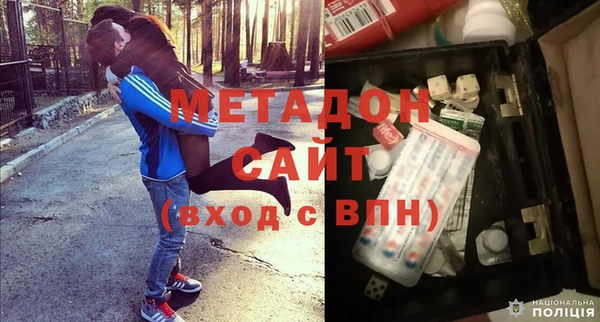 ECSTASY Балабаново