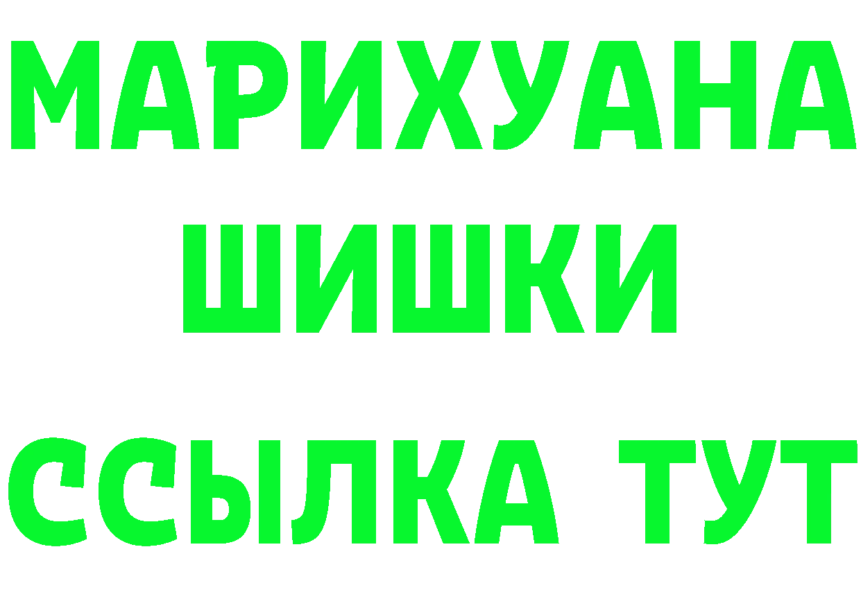 БУТИРАТ бутик зеркало маркетплейс KRAKEN Гаврилов-Ям